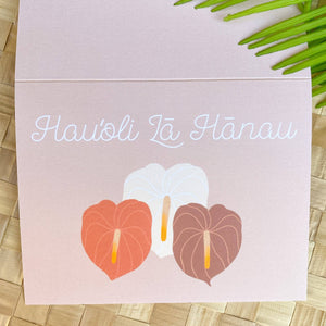Hawaiian Birthday Greeting Card